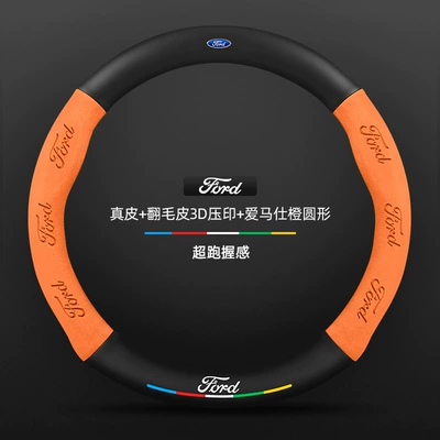 Steering wheel cover: Fiber Suede Leather Universal Handlebar Cover - genuine-leather-suede-3d-embossed-hermes-orange-round-ford-logo-default