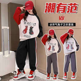 女中大童秋季运动套装2023新款女孩兔子拼色卫衣休闲裤网红两件套
