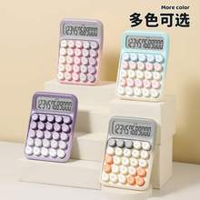 韩国学生卡通迷你卡片式太阳能可爱计算器创意便携小号计算机