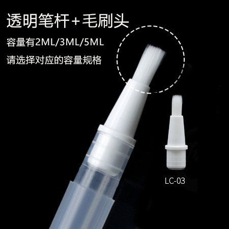 Medicina Maquillaje Acne Eliminación de la esencia sub-embalaje pluma plástico sueño gel pluma material de embalaje doble párpado que forma el material de embalaje crema 2ml