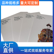 ��Sֱ�����m�׿�����Ӳ �p�z�׿���300��150g���yƷ���b�Пo�Ἀ