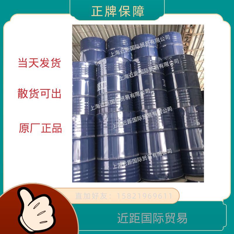 乳胶泰华乳胶泰国NR泰华乳胶 泰华 橡胶NR胶乳 LATEX液体泰华乳胶