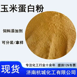 植物性饲料;动物性饲料;其他饲料