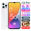 Mobile phone pro, 8G, 128G, Android, 5G