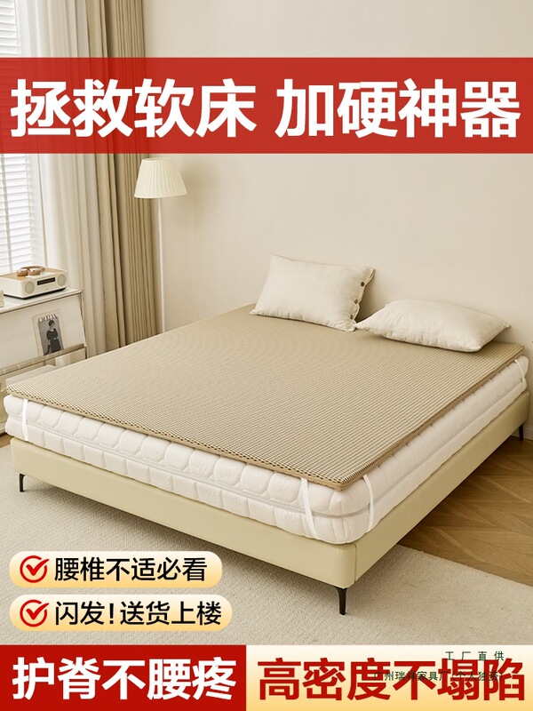 Mattress Firming Tool for Simmons, Firming Pad Too Soft, Natural Coconut Palm Ultra-Thin Firm Mattress for Elderly Home Use Mattress Firming Tool for Simmons, Firming Pad Too Soft, Natural Coconut Palm Ultra-Thin Firm Mattress for Elderly Home Use