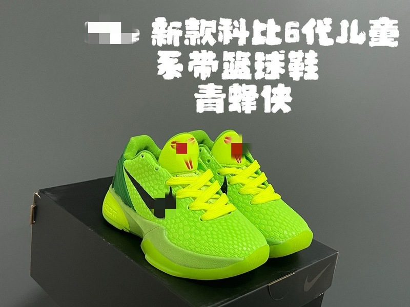 儿童NK童鞋科比6代篮球鞋Kobe6男女童青蜂侠耐磨实战运动鞋莆田鞋|undefined