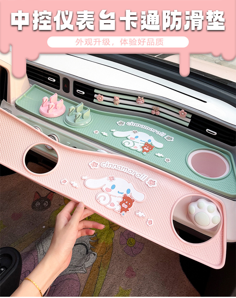 Wuling Hongguang Macaron central control instrument panel anti-skid pad miniev generation two generation car interior decoration accessories