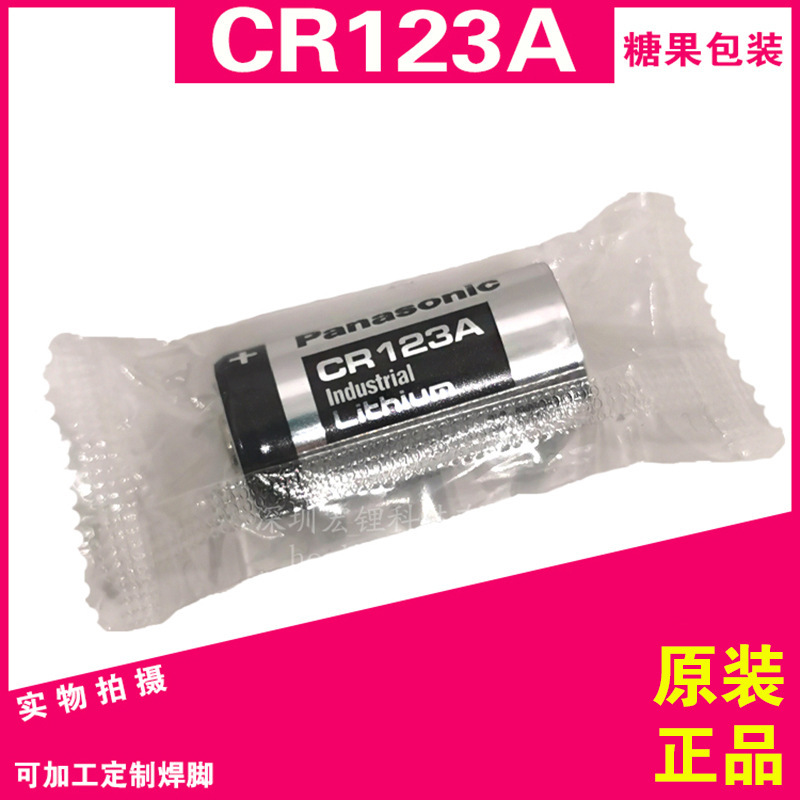 PAnAsonic CR123A CAmerA Instrument BAttery CR17345 WAter Meter BAttery 3V