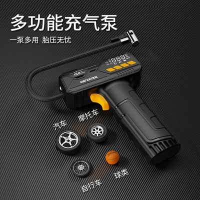 Hava nasosu Multi-Functional Portable Charging Pump