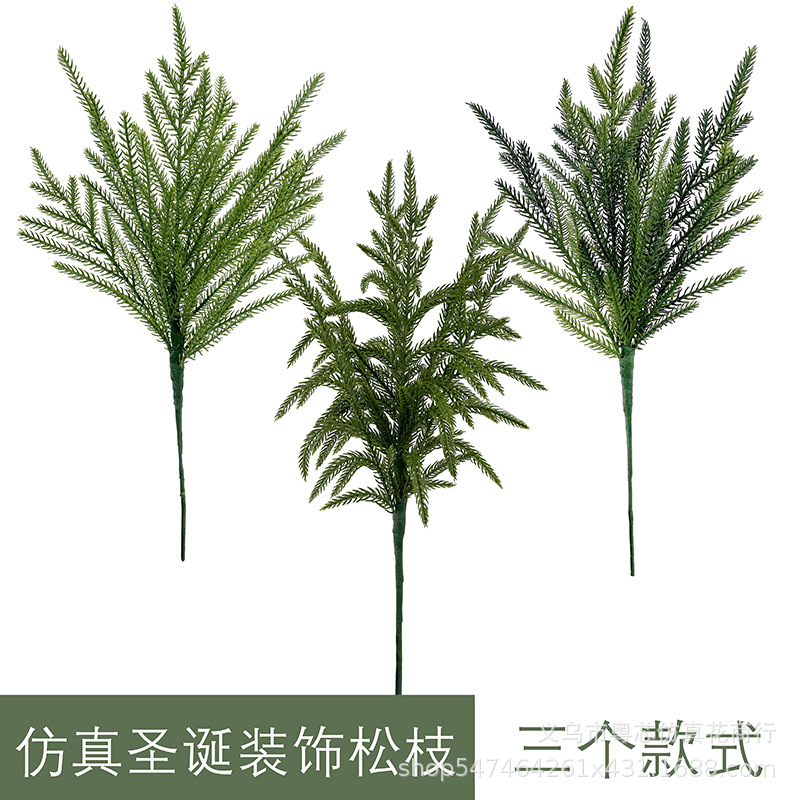 亚马逊跨境爆款仿真圣诞福克松松枝手感软胶松柏 插枝装饰绿植