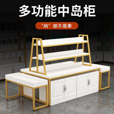 商场超市中岛展示架饰品化妆品高低展示台下鞋包母婴店中岛柜