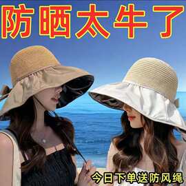 【抖音同款】遮阳帽防晒夏季防紫外线新款户外透气大帽檐太阳帽女