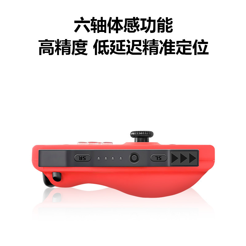 スポットswitchハンドルジョイコンワイヤレスbluetoothゲームハンドルNS左右ゲーム機ハンドル振動付き|undefined