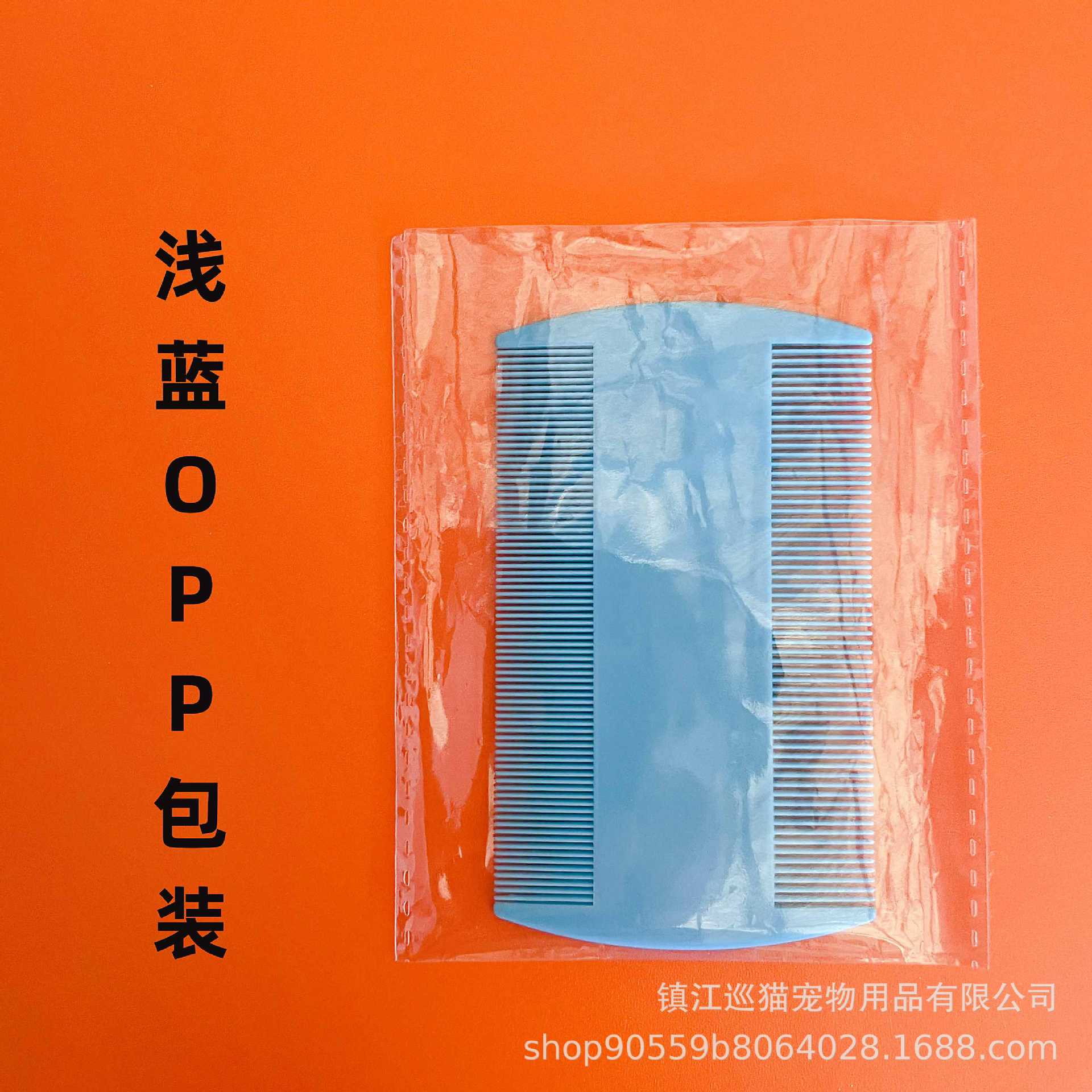 Perro y gato saltar pines de plástico de doble cara para mascotas pines de piojos dientes finos pines de perro al por mayor multicolores opcionales