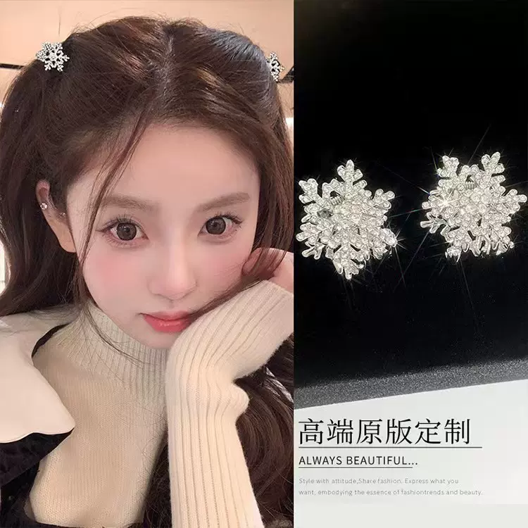 发夹女金属小号超闪雪花抓夹精致甜美高级感小夹子公主头顶夹头饰