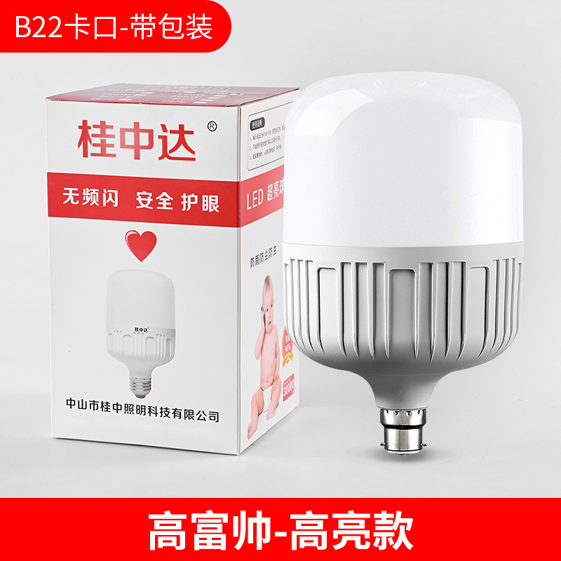 LED bombilla superbrillante E27 bombilla de tornillo iluminación doméstica de ahorro de energía alta fuente guapo bombilla suministro transfronterizo