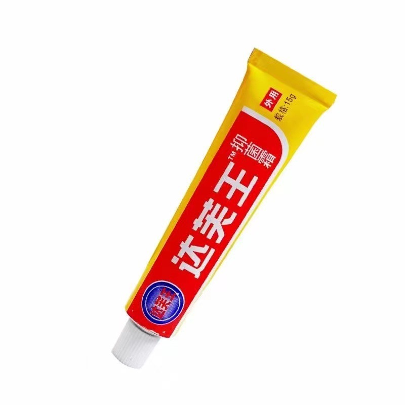 ダフキング軟膏広州ディメイダフキング抗菌クリーム 15 グラム/チューブ在庫卸売|undefined