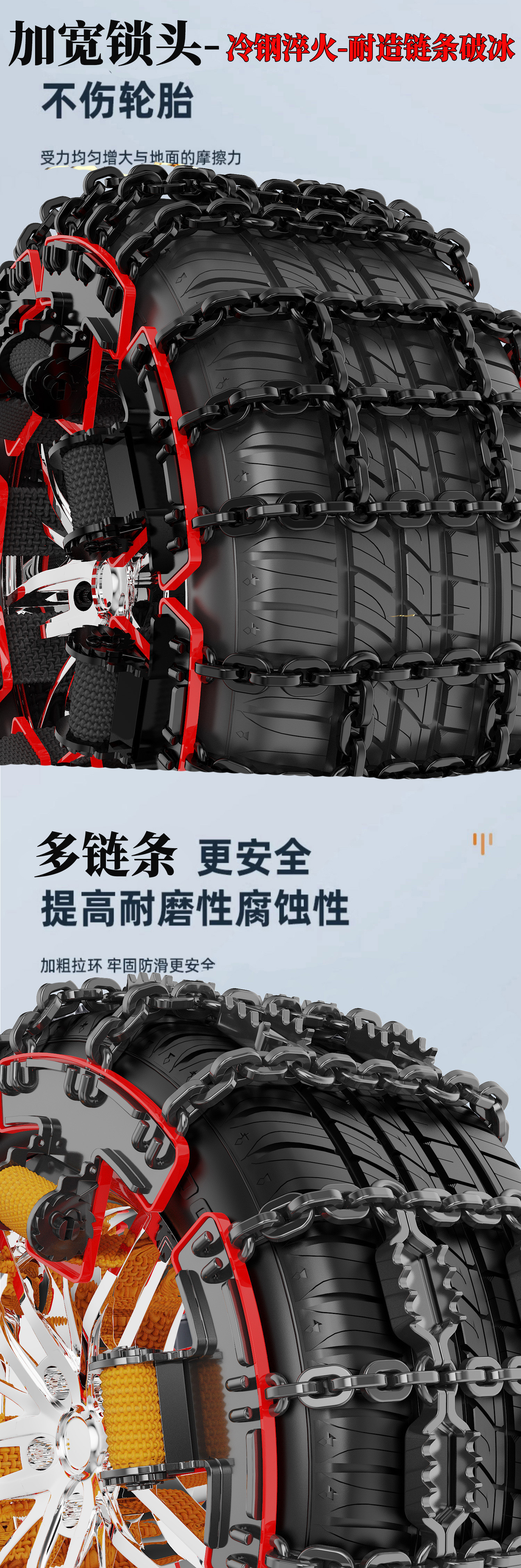 Source Manufacturer's New Anti-Skid Chains for Cars, Suvs, Mpvs, Universal Thickened Steel Chains for Snowy Conditions
