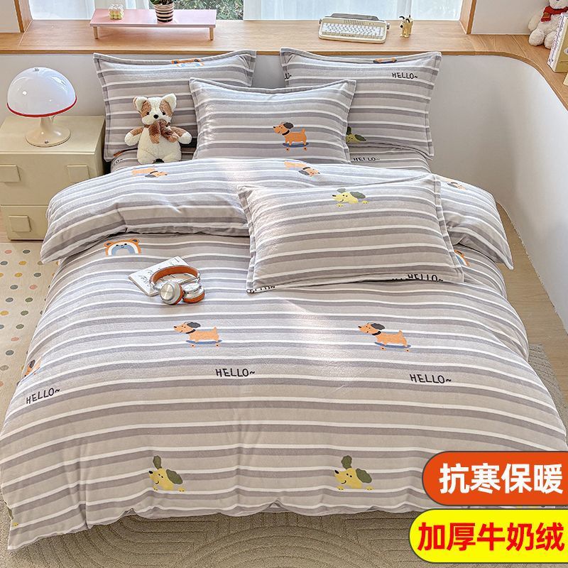 Invierno cálido leche edredón doble cara más veludo de coral veludo edredón doméstico 150x200x230 una persona