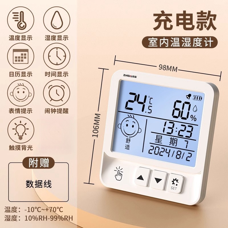 ❤점장은 [플래그십 리튬 배터리 모델] 고품질 무브먼트/리튬 배터리 충전/초장기 대기 시간을 권장합니다.