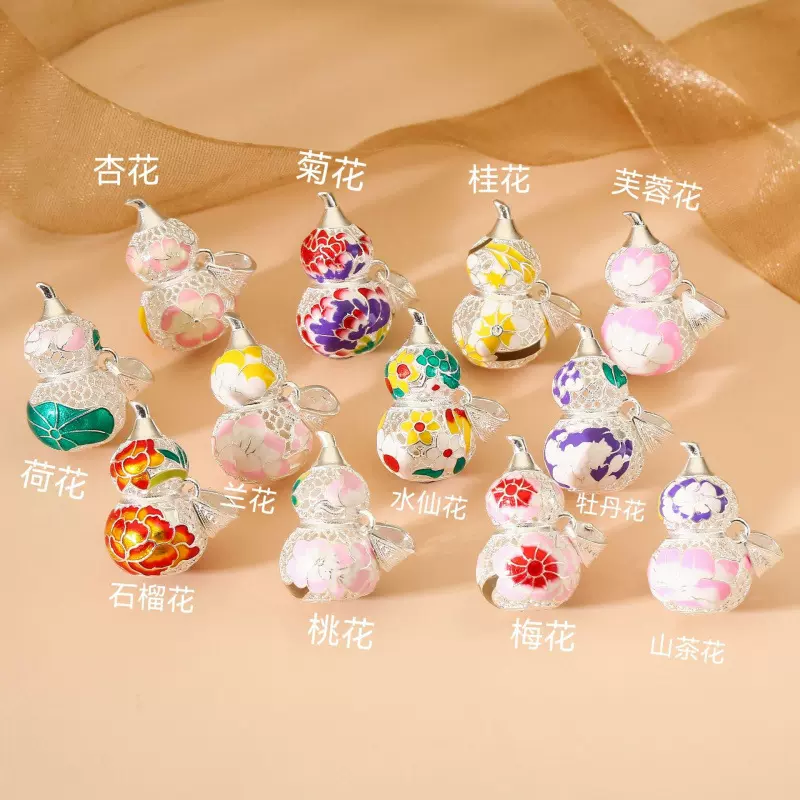 8487号足银990花丝珐琅十二花神吊坠项链生日礼物送女友直播爆款