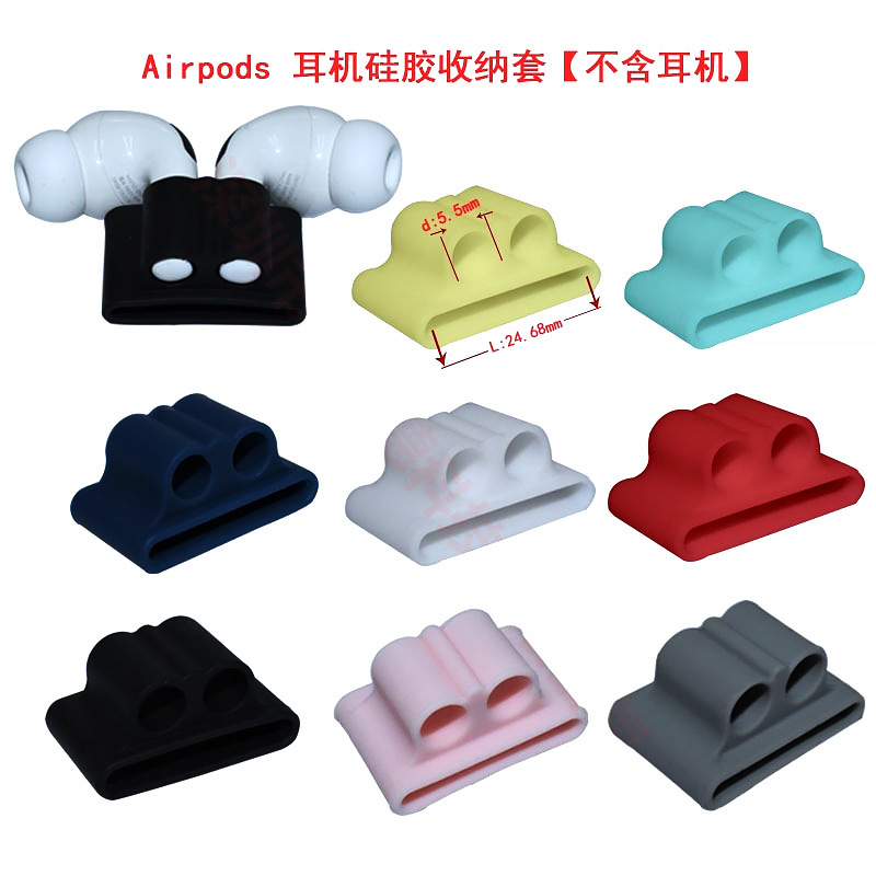 For Airpods strap anti-lost buckle Apple Watch hook buckle Bluetooth headset storage stand anti-lost bracket For Airpods strap anti-lost buckle Apple Watch hook buckle Bluetooth headset storage stand anti-lost bracket