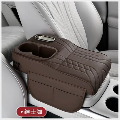 Armrest box pad Car Interior Armrest Box - coffee