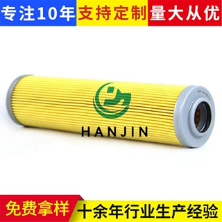 支持加工定制液压滤芯569-60-88210油箱油泵机油过滤器吸油过滤网
