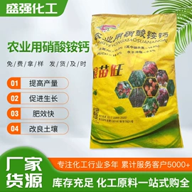 洗涤剂;生物肥料;其他化肥