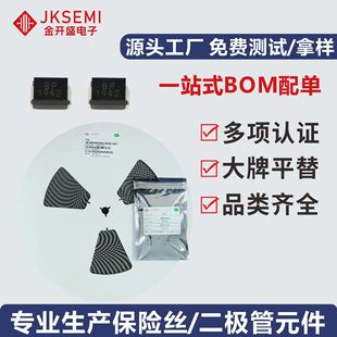 Tvs Schottky Transient Suppression Diode Circuit Protection Element Patch Package Diode Component