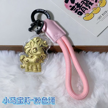 新款足金999挂饰送朋友手机链扣小马宝莉送礼包包黄金挂绳钥匙扣