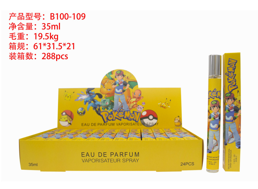 Oriente Medio transfronterizo 35ml perfumes de tubo de extracción perfumes de tubo de ensayo perfumes de marca árabe q versión al por mayor image 74