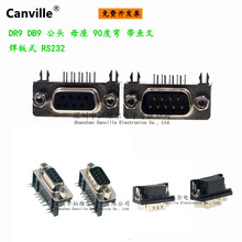 ȫ�¬F؛ DR9 DB9 ���^ ĸ�� 90�ȏ� ���~�� ��� RS232���� ����