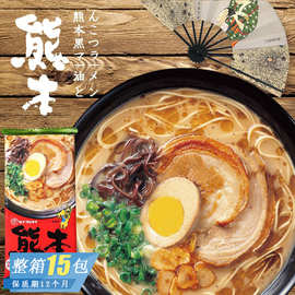 日本进口面条玛尔泰九州熊本蒜香浓汤速食拉面日式方便面批发零食