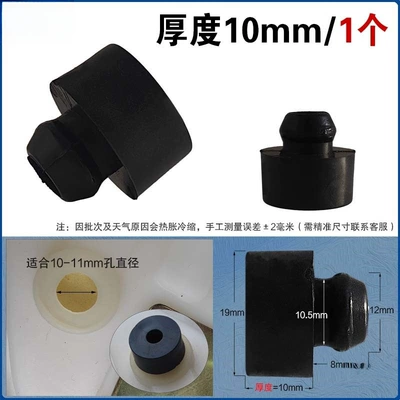 rubber gasket, seat cushion rubber | Electric car cushion