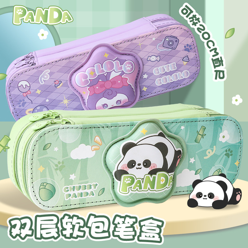 Children's double-layer capacious pencil case for students