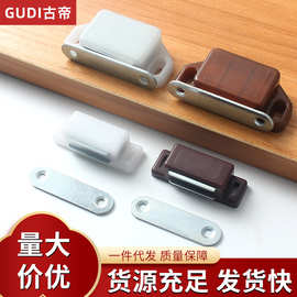 厂家直销家具五金配件ABS塑料 橱柜门柜门磁碰吸磁吸强磁柜吸批发