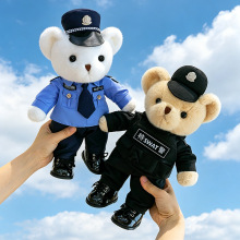 小熊公仔制服毛绒玩具交通公安警官玩偶小熊宣传礼品网红娃娃交警