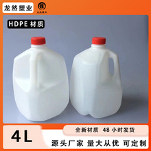 4L���Ͽ�ͰPE���|�u�͉��ϾƉ��S��Ͱ�׾�Ͱɫ���͉��ܷ���b��ƿ