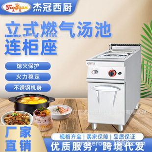 �ܹ�����GH-774Z��ʽȼ�✫���B�������ؿ��̨һ�wʽ��ʽů֭�C