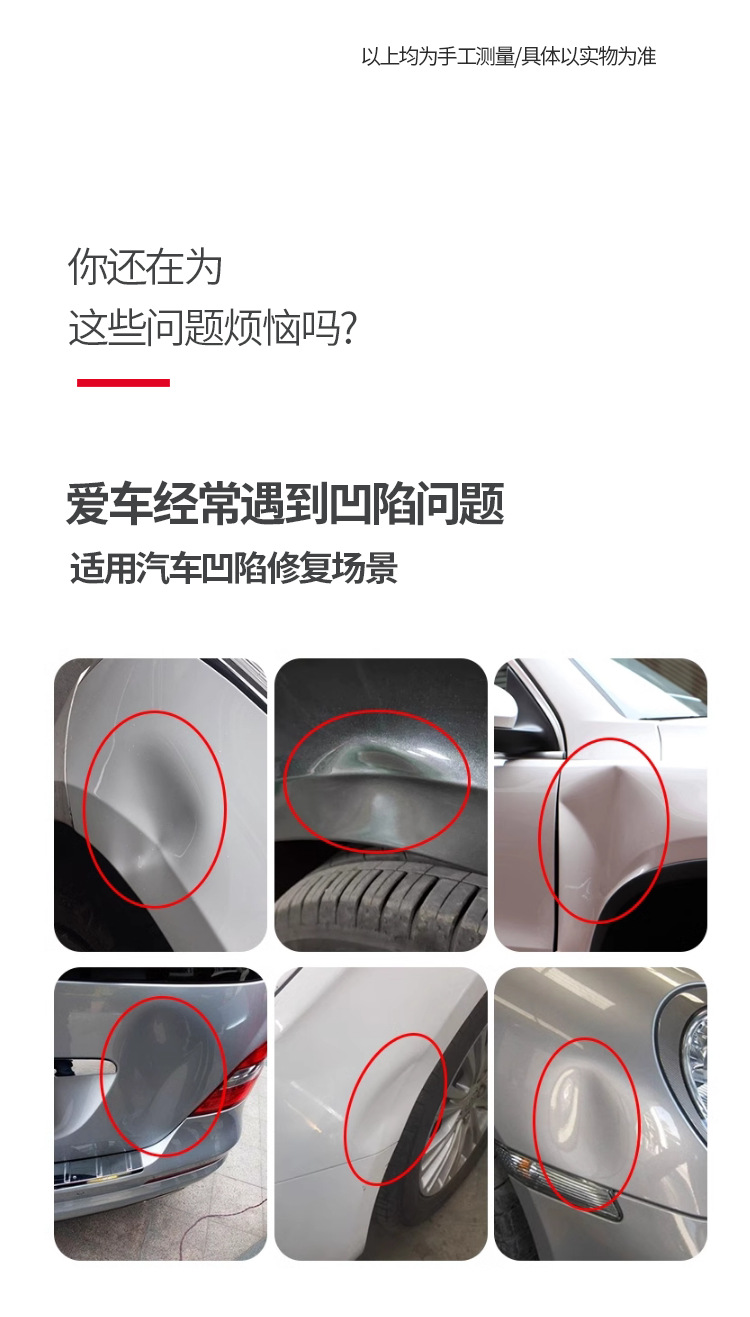 Automobile sheet metal depression repair tool dent pull row puller dent repair traceless repair depression repair