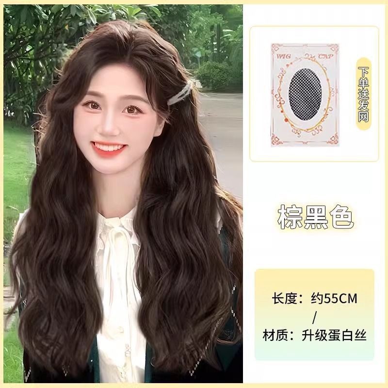 [brown black] lace style mid-parted egg roll