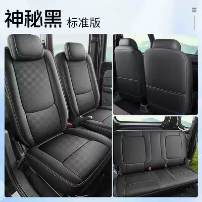 Energy Breathable Car Seat Cover – Modelə uyğun (Original) oturacaq örtükləri - mysterious-black-five-seater-standard-version-note-the-model-year