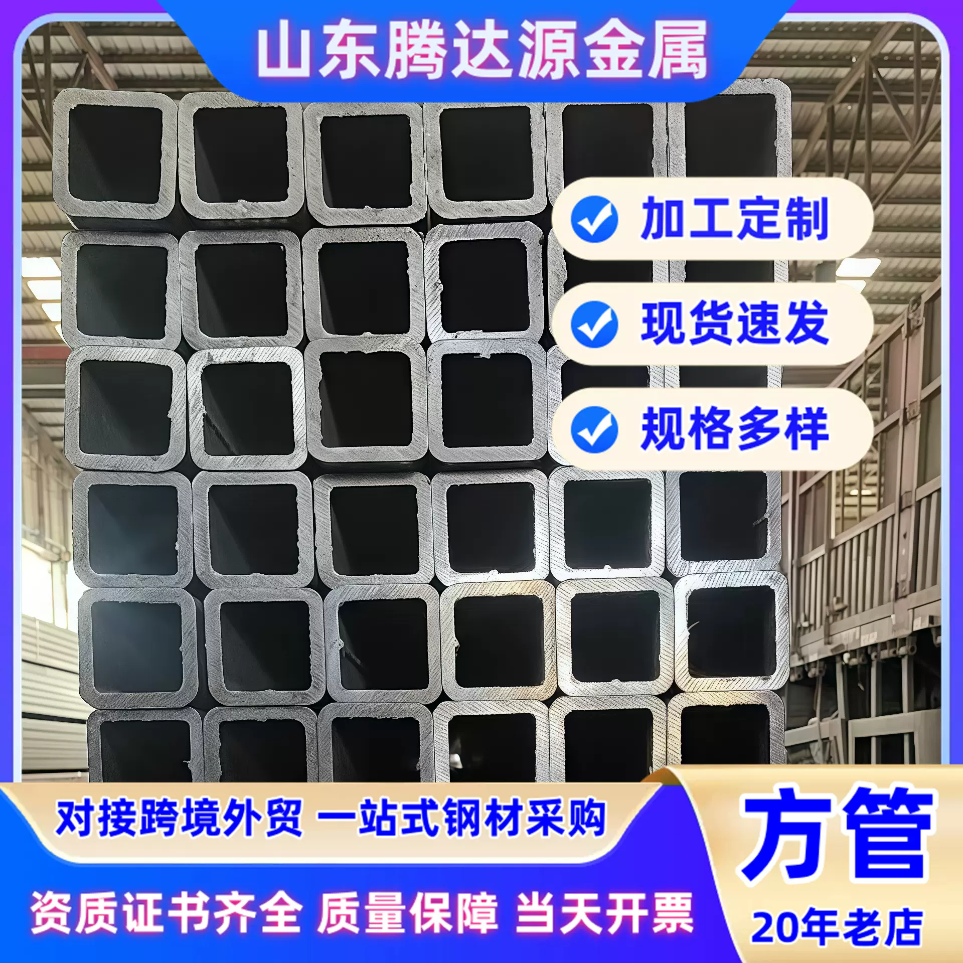 700L高强钢板 汽车大梁用高强度钢卷定尺开平 T700 980方矩管