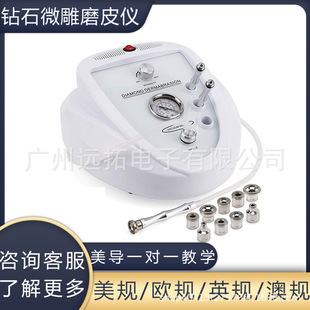 Diamond Micro-Sculpting Microdermabrasion Microdermabrasion Exfoliation Cleansing Instrument Facial Blackhead Suction Rejuvenation Beauty Instrument