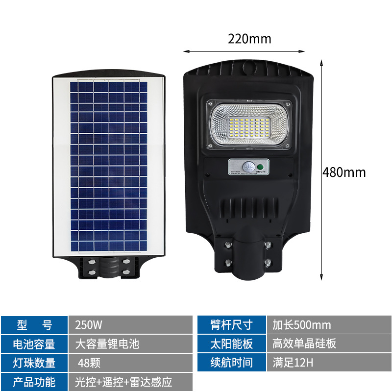 Lámpara solar lámpara de patio exterior lámpara de pared solar lámpara de inducción del cuerpo solar lámpara de calle solar