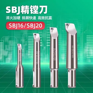SBJ���M�����U NBH2084 NBJ16���L�M���U CNC�ӹ������M���USBJ16