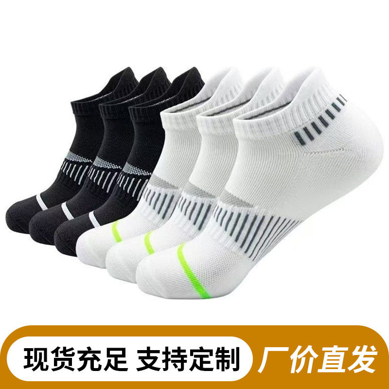 Cross-Border Ready-Stock Socks for Men and Women, Foreign Trade Wholesale, Summer Mesh Breathable Short Socks, Ankle Running Thin Sports Socks
