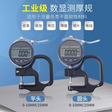 ���@�y��Ҏ�߾���0.001ǧ�ְٷֺ�ȃx/Ӌ�RƬ���d��Ĥ��Ƥ��y��