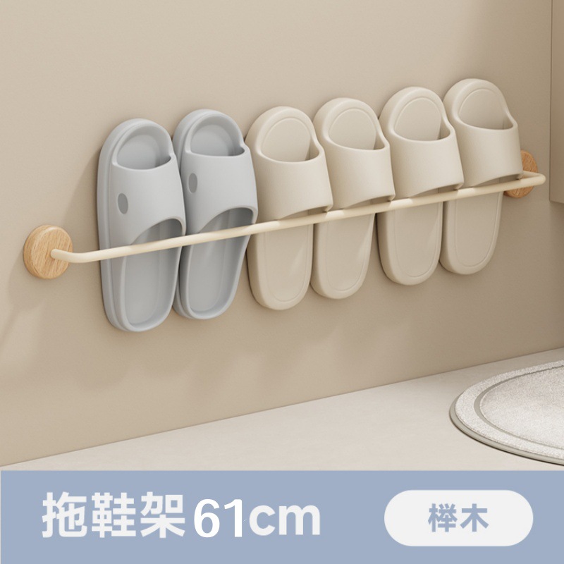 Beech-61cm thickened slipper rack-milk white